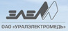 uem